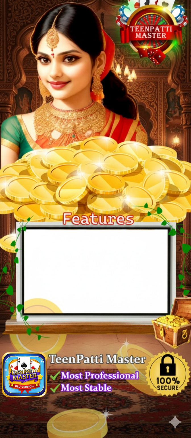 Teen Patti Master Old Version